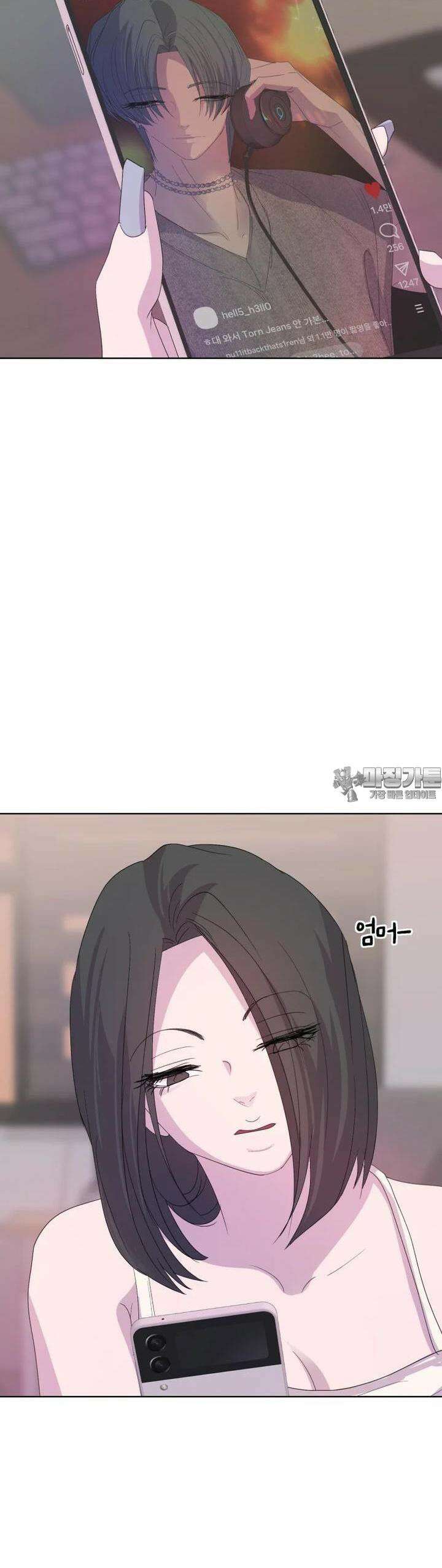 나쁜 X 85화 62