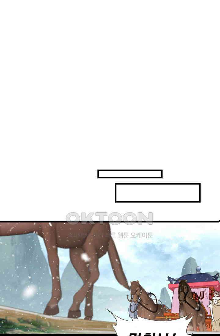 사금: 동평백부 넷째 아가씨 408화 6