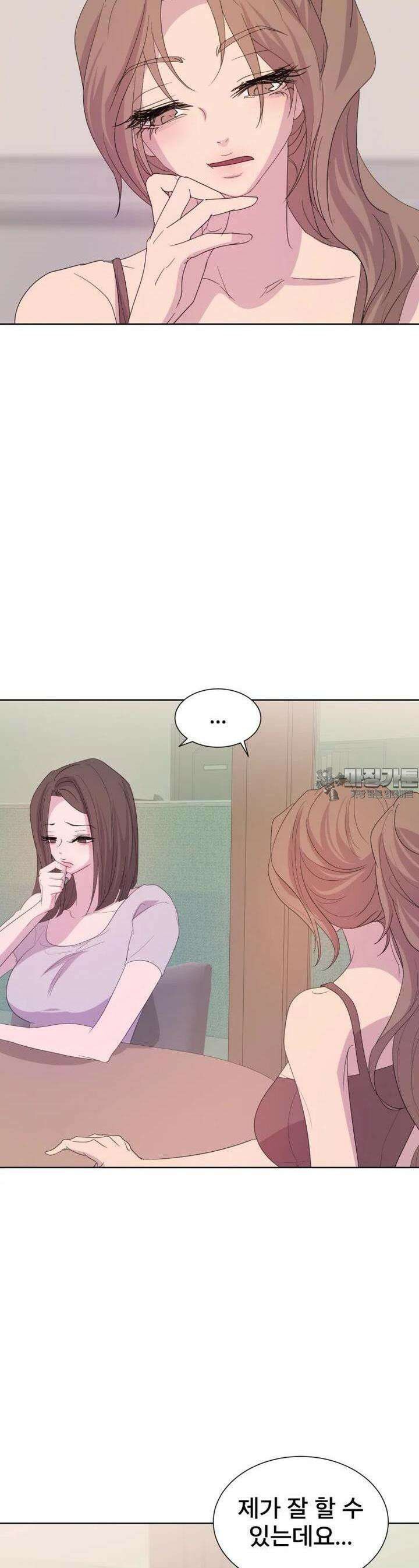 나쁜 X 99화 7