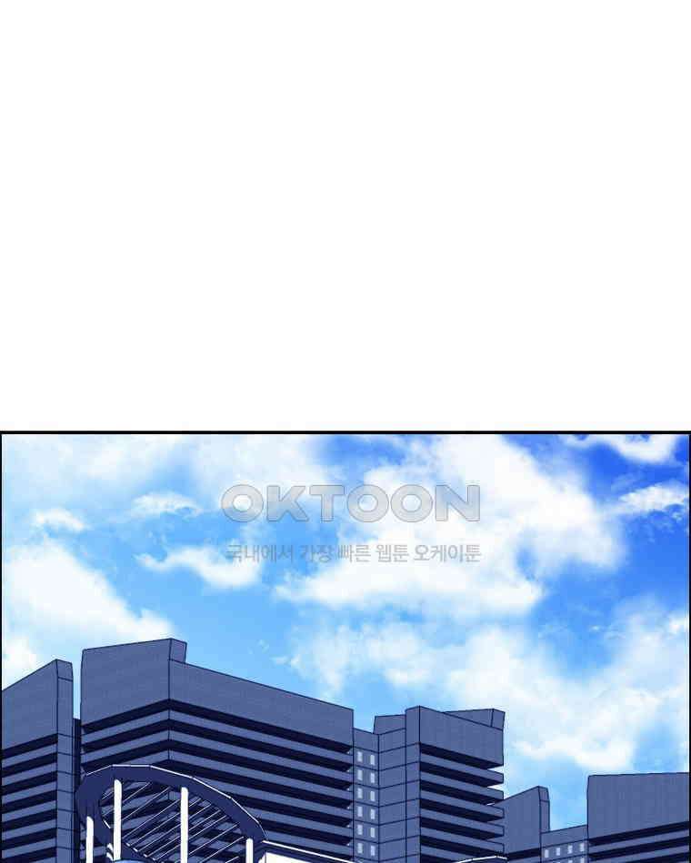도깨비언덕에 왜 왔니? 2부 해수 99 1