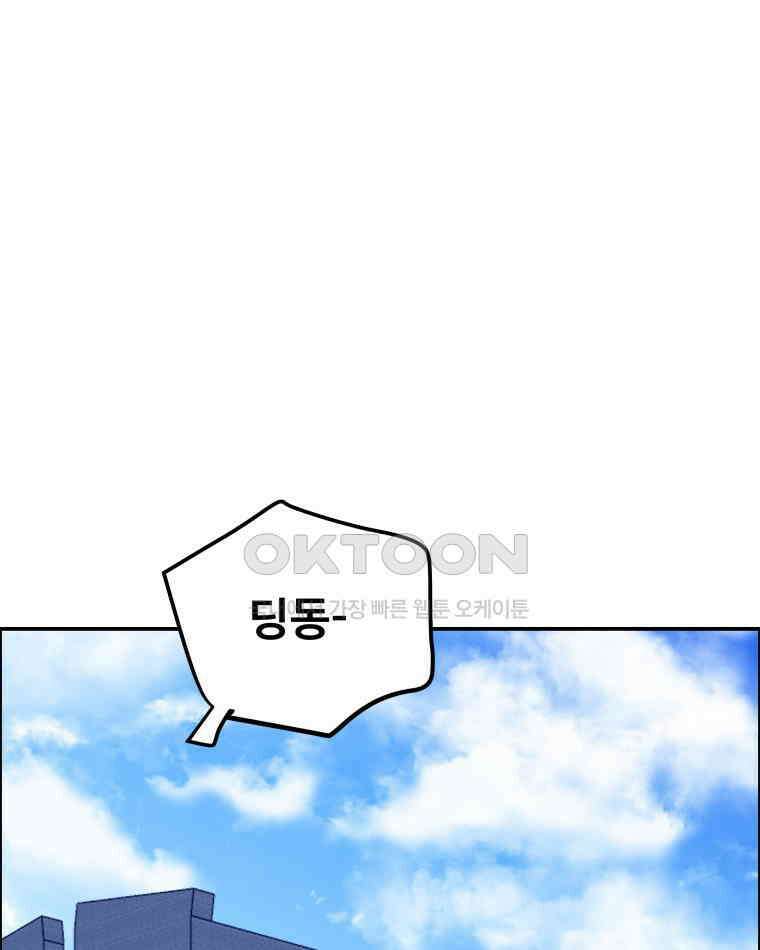 도깨비언덕에 왜 왔니? 2부 해수 99 3