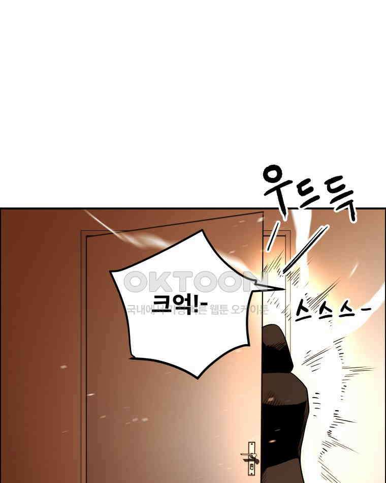 도깨비언덕에 왜 왔니? 2부 해수 99 9