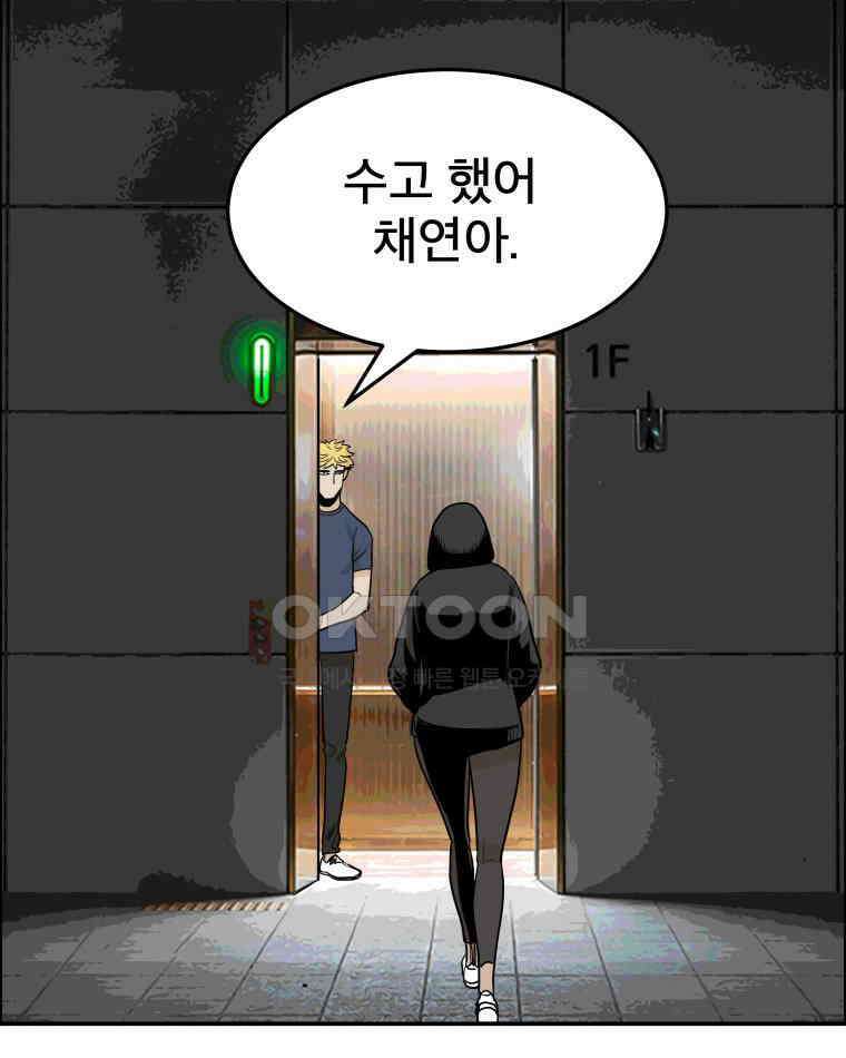 도깨비언덕에 왜 왔니? 2부 해수 99 14