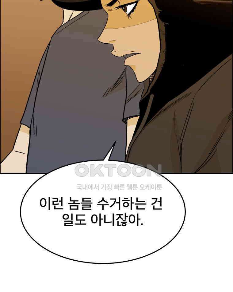 도깨비언덕에 왜 왔니? 2부 해수 99 16