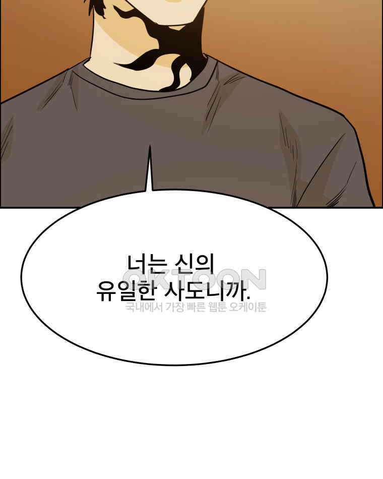 도깨비언덕에 왜 왔니? 2부 해수 99 18