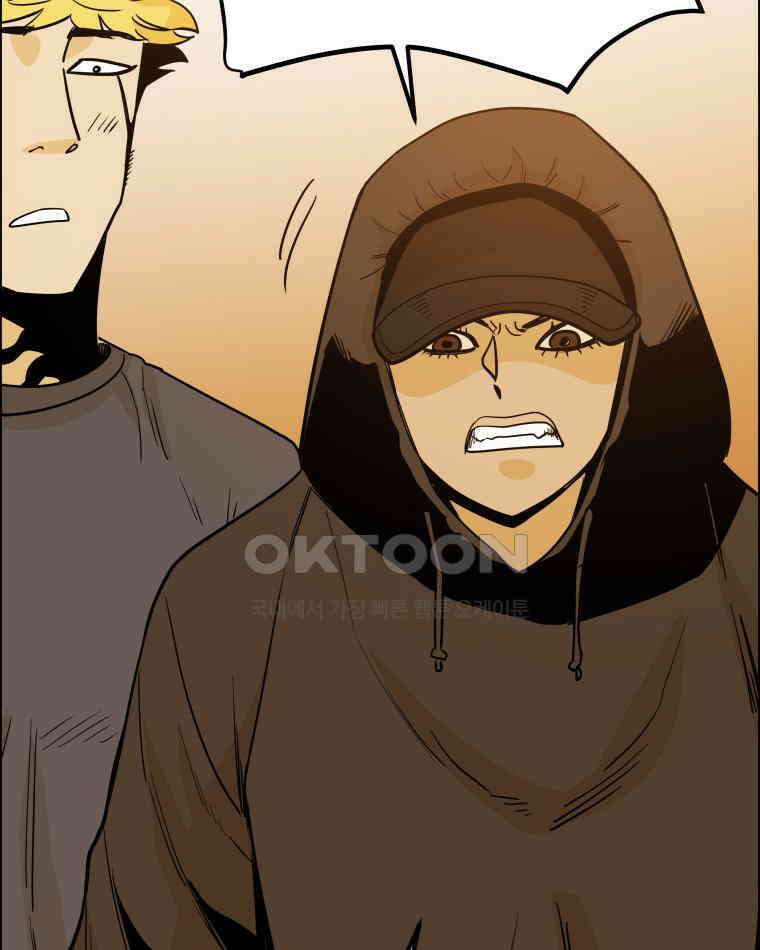 도깨비언덕에 왜 왔니? 2부 해수 99 23
