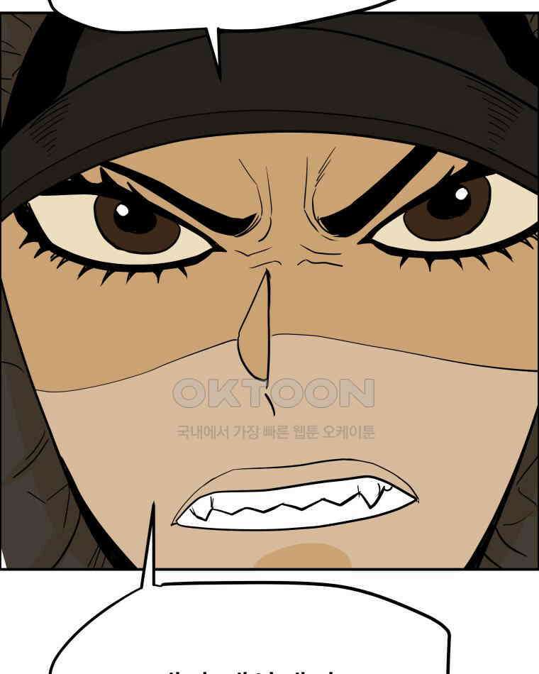 도깨비언덕에 왜 왔니? 2부 해수 99 30