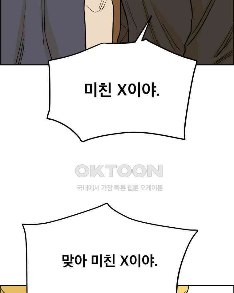 도깨비언덕에 왜 왔니? 2부 해수 99 45