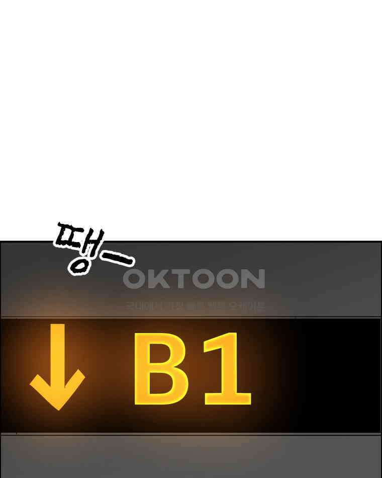 도깨비언덕에 왜 왔니? 2부 해수 99 49