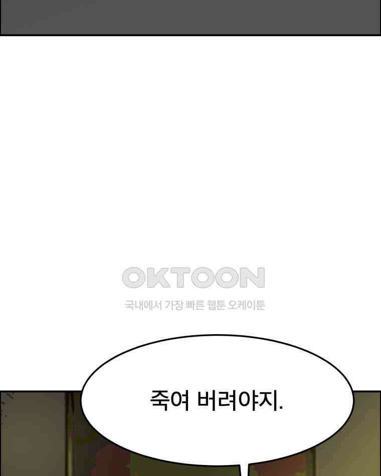 도깨비언덕에 왜 왔니? 2부 해수 99 50