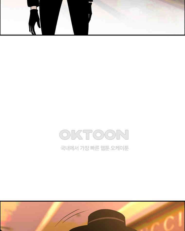 도깨비언덕에 왜 왔니? 2부 해수 99 58