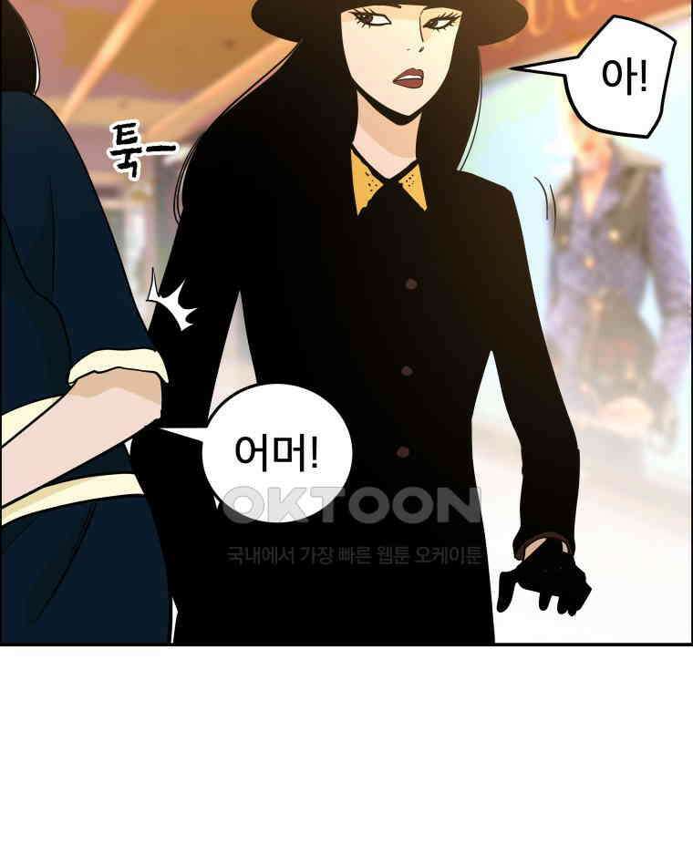 도깨비언덕에 왜 왔니? 2부 해수 99 59