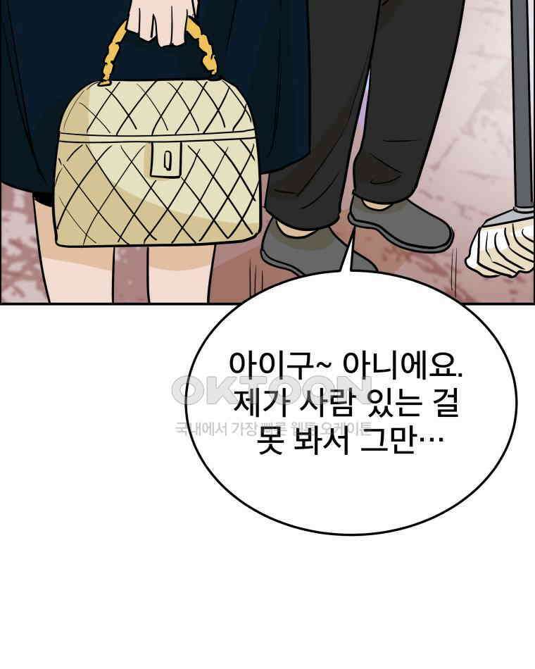 도깨비언덕에 왜 왔니? 2부 해수 99 62