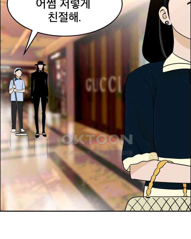 도깨비언덕에 왜 왔니? 2부 해수 99 67