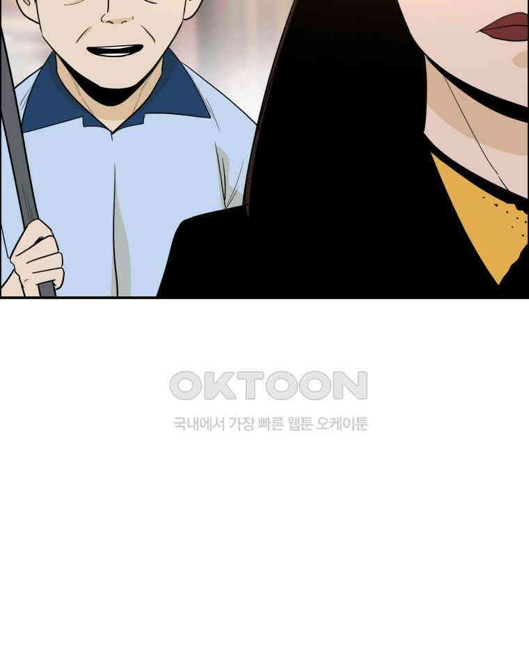 도깨비언덕에 왜 왔니? 2부 해수 99 69