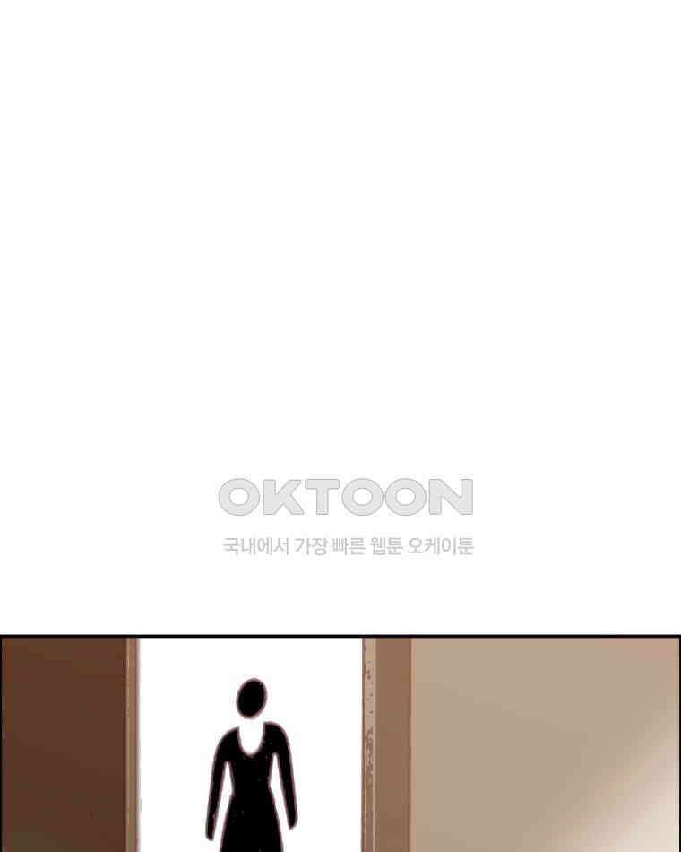 도깨비언덕에 왜 왔니? 2부 해수 99 70