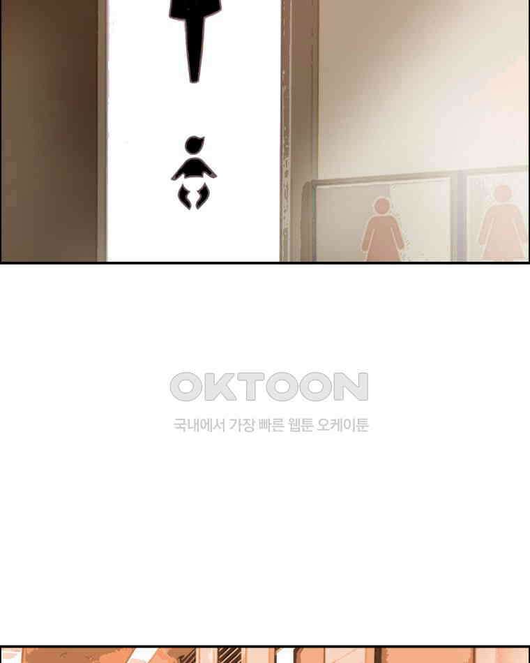 도깨비언덕에 왜 왔니? 2부 해수 99 71