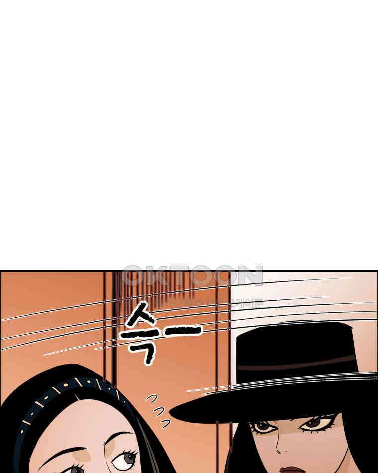 도깨비언덕에 왜 왔니? 2부 해수 99 73