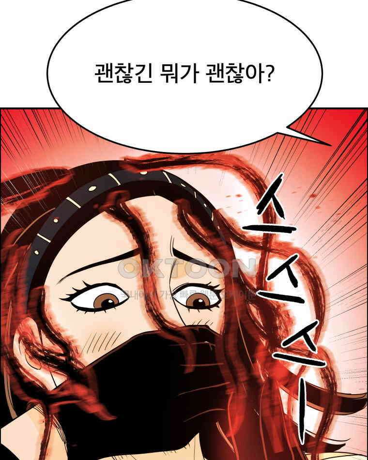 도깨비언덕에 왜 왔니? 2부 해수 99 79