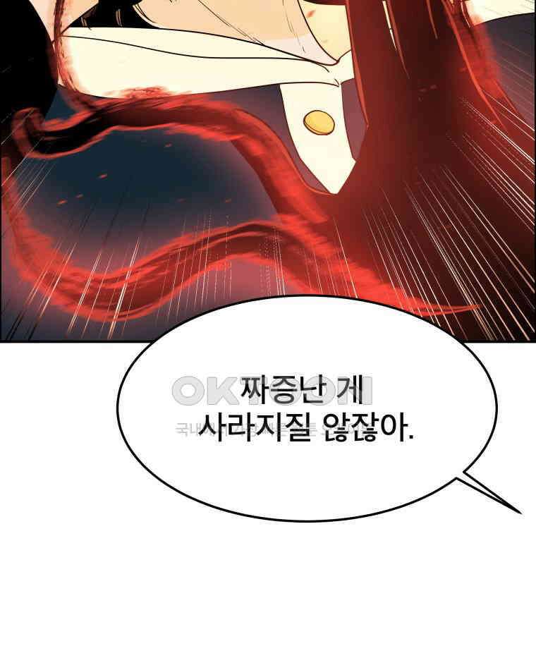 도깨비언덕에 왜 왔니? 2부 해수 99 80