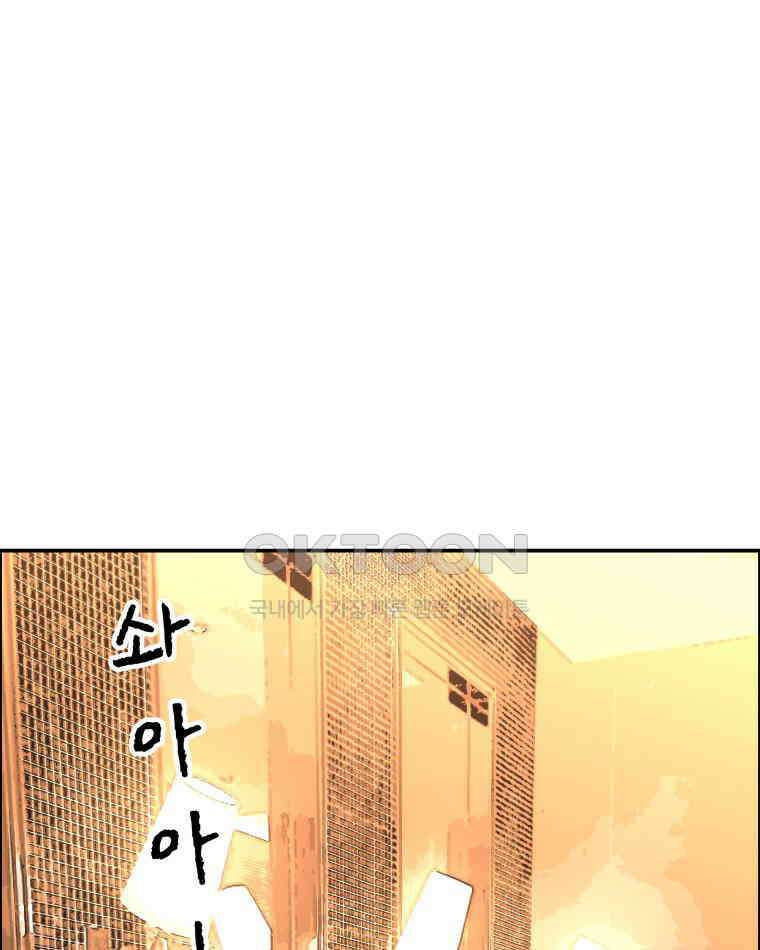 도깨비언덕에 왜 왔니? 2부 해수 99 85