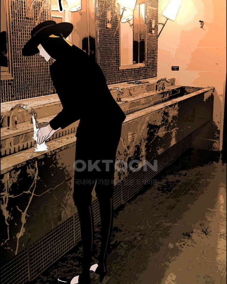 도깨비언덕에 왜 왔니? 2부 해수 99 86
