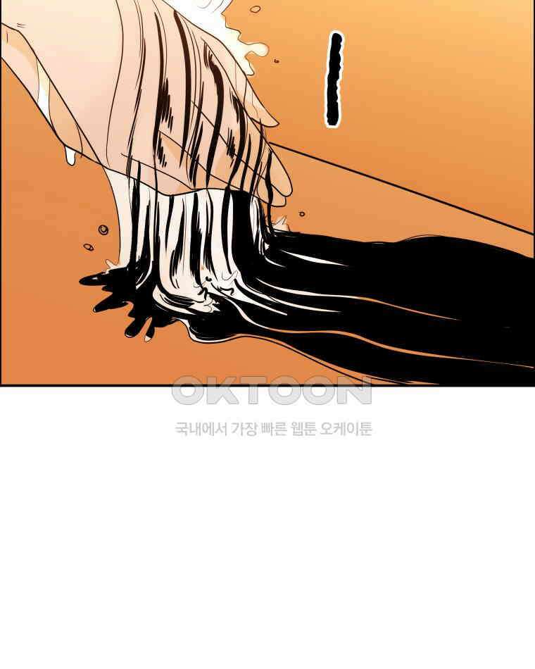 도깨비언덕에 왜 왔니? 2부 해수 99 88