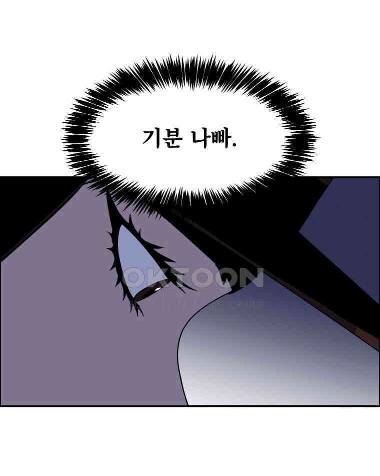 도깨비언덕에 왜 왔니? 2부 해수 99 89