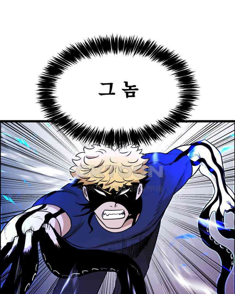 도깨비언덕에 왜 왔니? 2부 해수 99 90