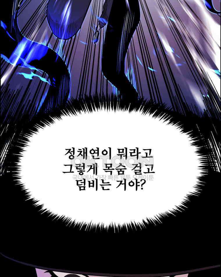 도깨비언덕에 왜 왔니? 2부 해수 99 91