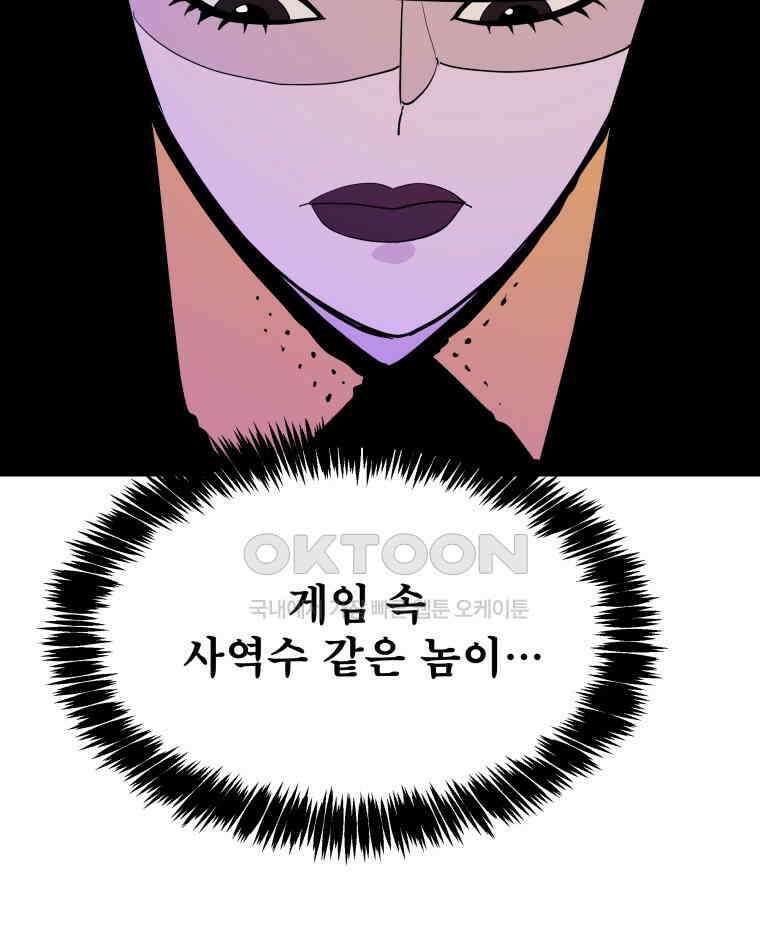 도깨비언덕에 왜 왔니? 2부 해수 99 92