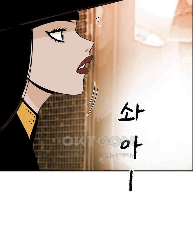 도깨비언덕에 왜 왔니? 2부 해수 99 94