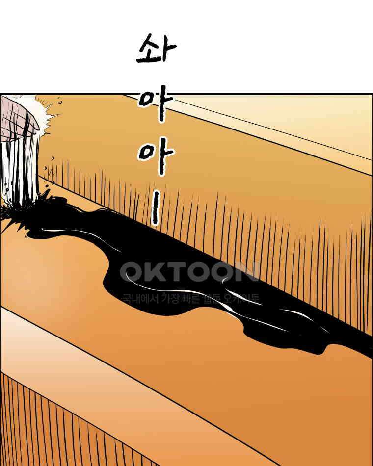 도깨비언덕에 왜 왔니? 2부 해수 99 99