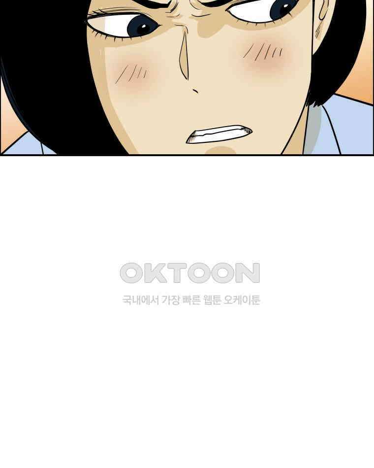 도깨비언덕에 왜 왔니? 2부 해수 99 101