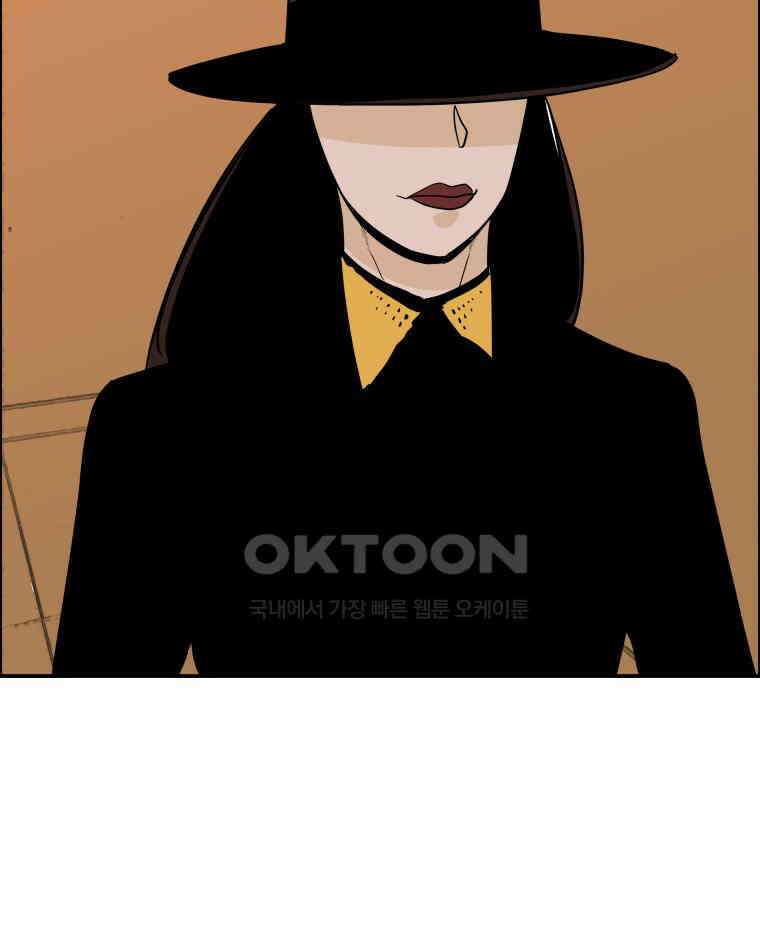 도깨비언덕에 왜 왔니? 2부 해수 99 114
