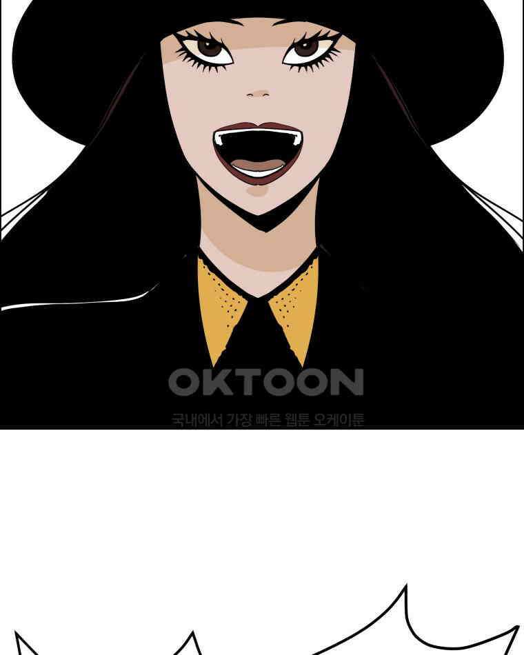 도깨비언덕에 왜 왔니? 2부 해수 99 122