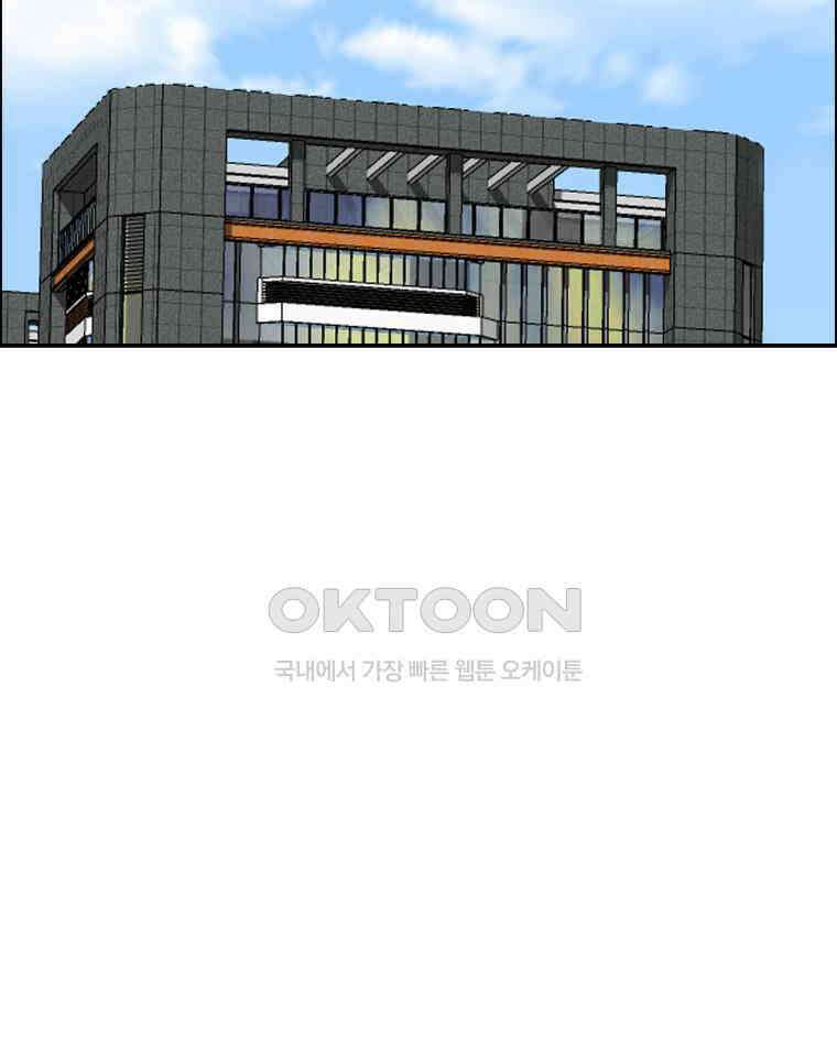 도깨비언덕에 왜 왔니? 2부 해수 99 124
