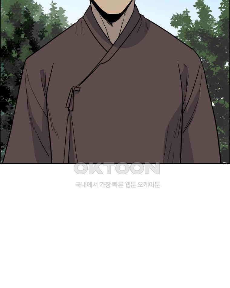 도깨비언덕에 왜 왔니? 2부 해수 100 10