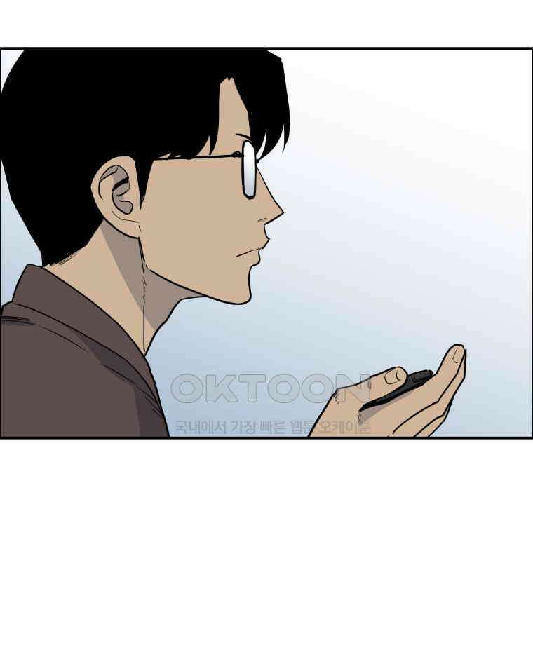 도깨비언덕에 왜 왔니? 2부 해수 100 14