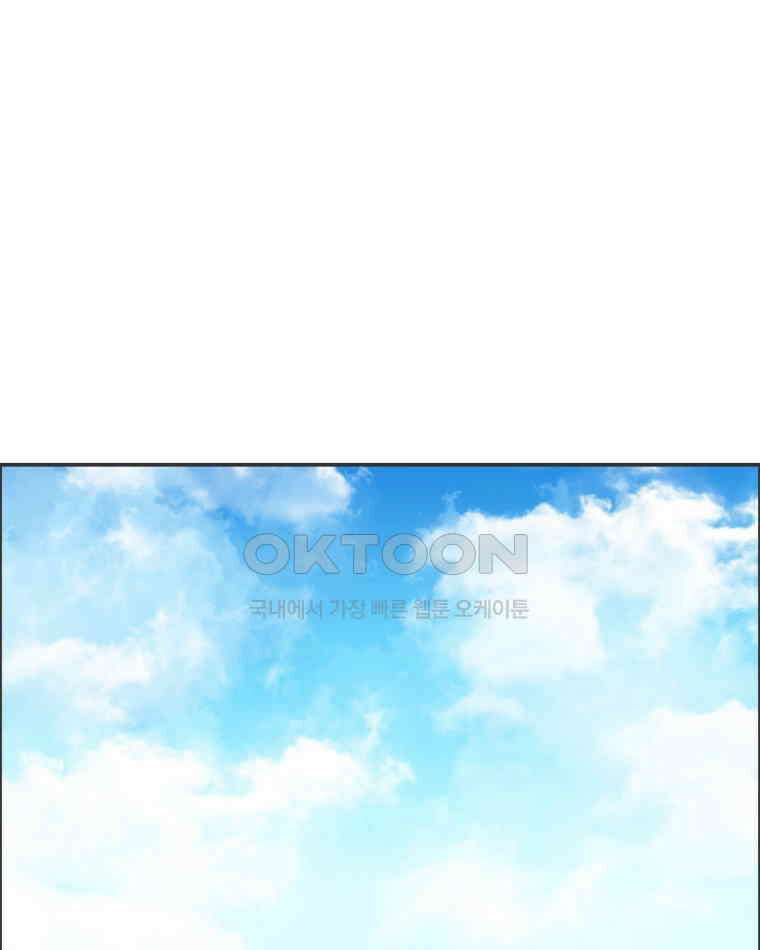 도깨비언덕에 왜 왔니? 2부 해수 100 17
