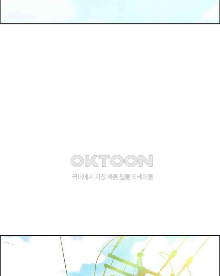 도깨비언덕에 왜 왔니? 2부 해수 100 18