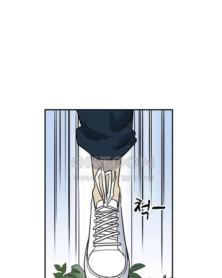 도깨비언덕에 왜 왔니? 2부 해수 100 25