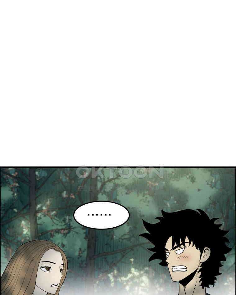 도깨비언덕에 왜 왔니? 2부 해수 100 41