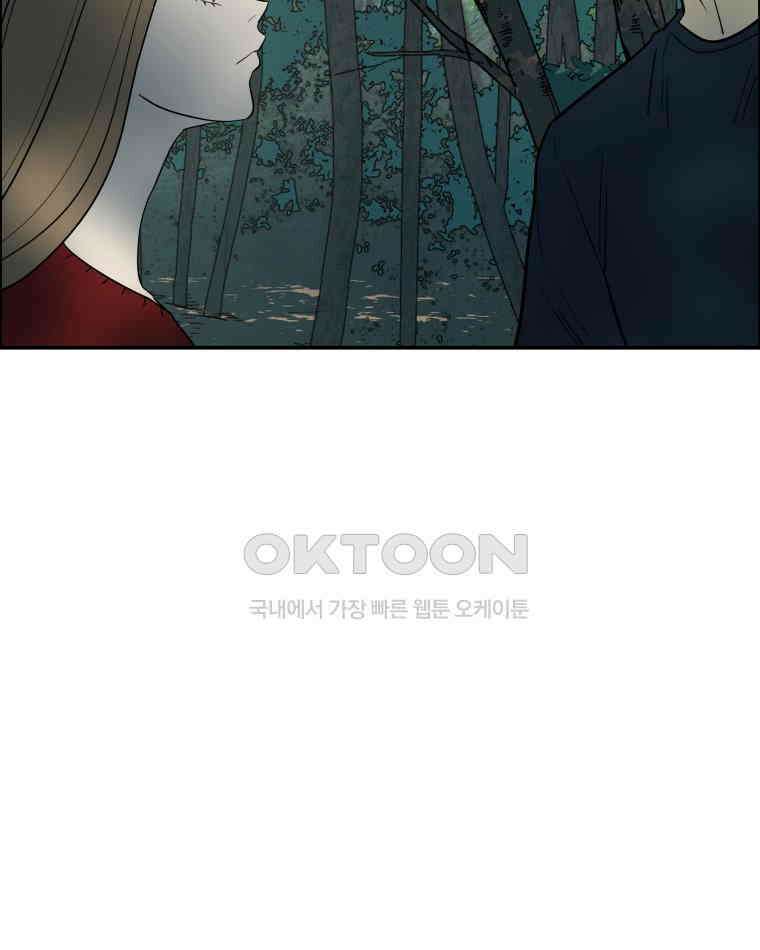 도깨비언덕에 왜 왔니? 2부 해수 100 78