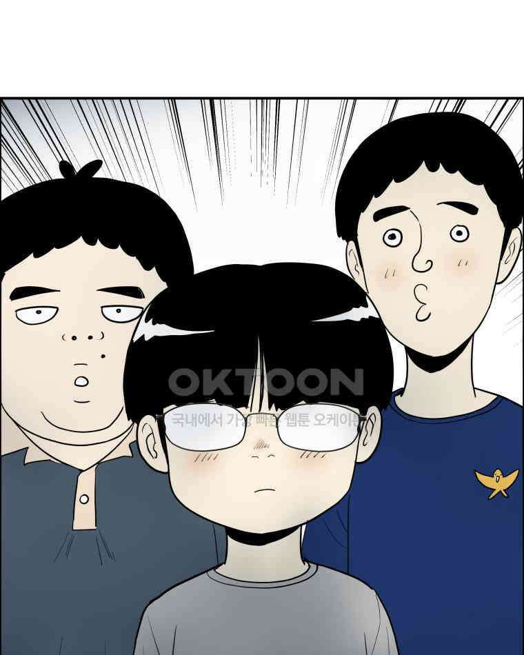 도깨비언덕에 왜 왔니? 2부 해수 100 85