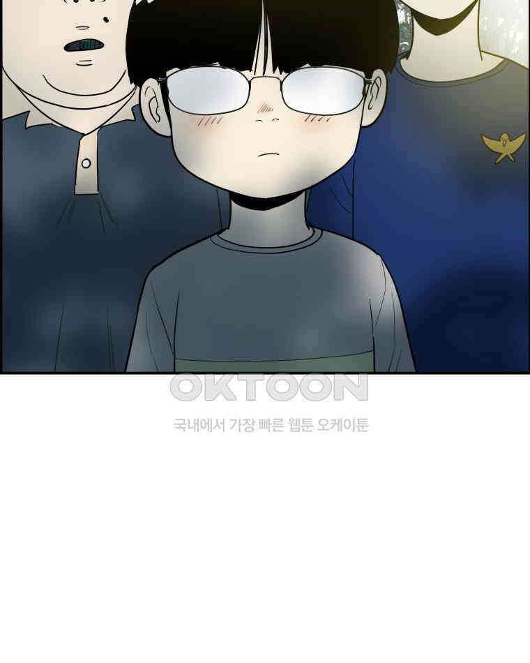 도깨비언덕에 왜 왔니? 2부 해수 100 90
