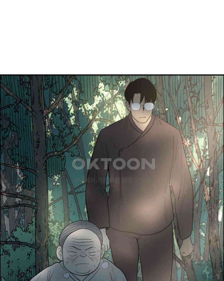도깨비언덕에 왜 왔니? 2부 해수 100 126