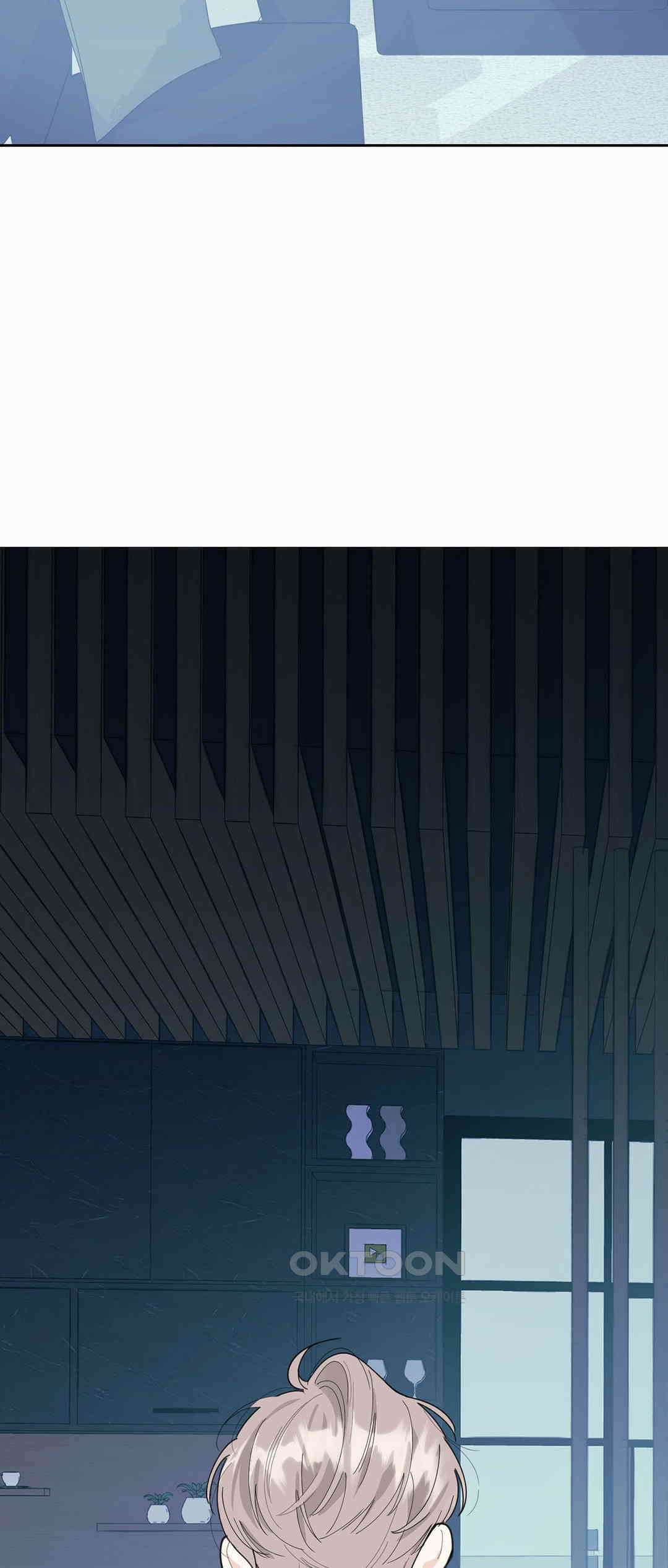 형편없는 로맨스 29화 2