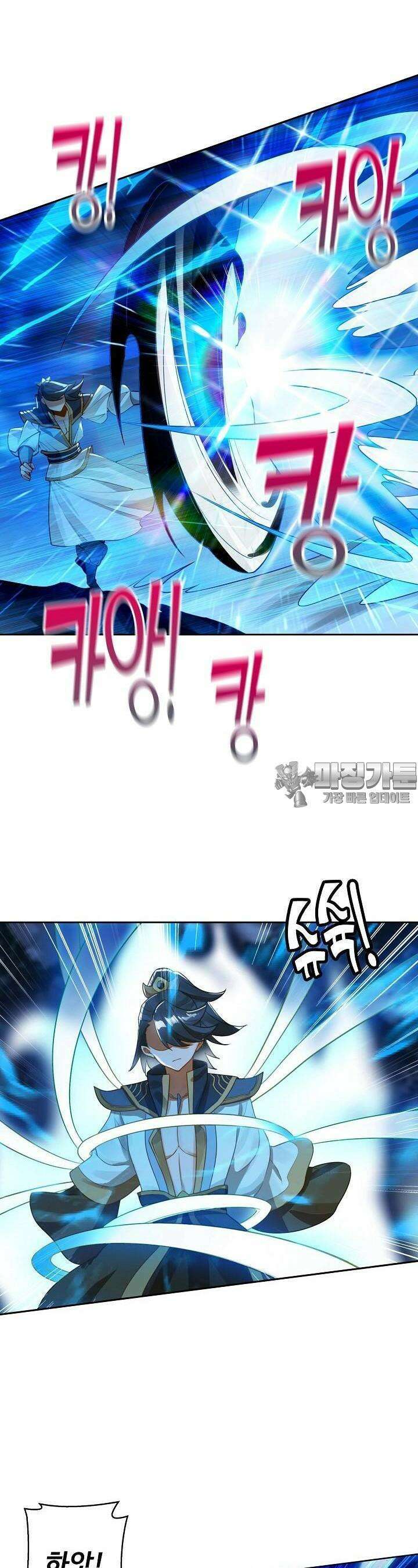 원존: 용의 비상 493화 6
