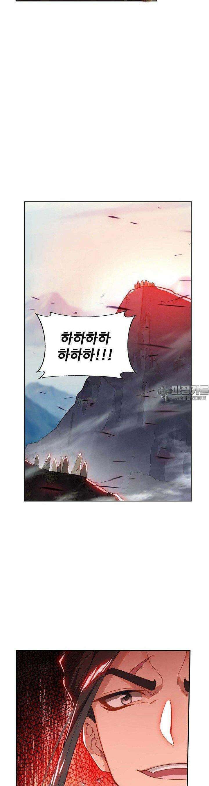 원존: 용의 비상 508화 8